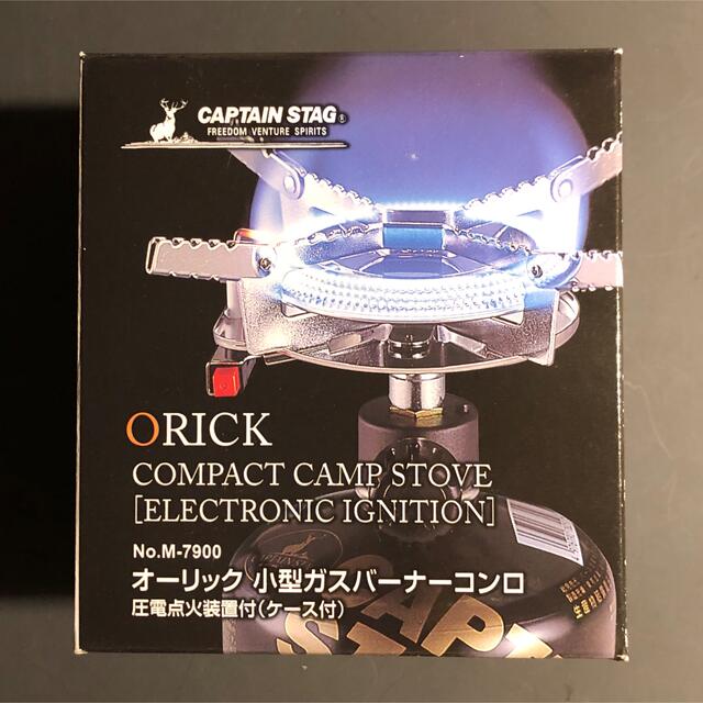 CAPTAIN STAG(キャプテンスタッグ)のCAPTAIN STAG オーリック 小型ガスバーナーコンロ スポーツ/アウトドアのアウトドア(ストーブ/コンロ)の商品写真