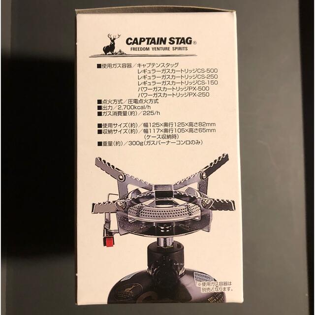 CAPTAIN STAG(キャプテンスタッグ)のCAPTAIN STAG オーリック 小型ガスバーナーコンロ スポーツ/アウトドアのアウトドア(ストーブ/コンロ)の商品写真