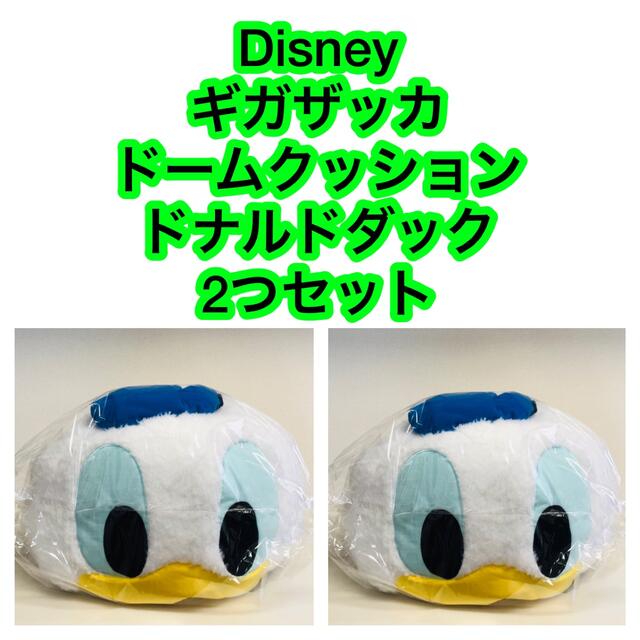 再入荷/予約販売! ディズニーグッズ ２セット