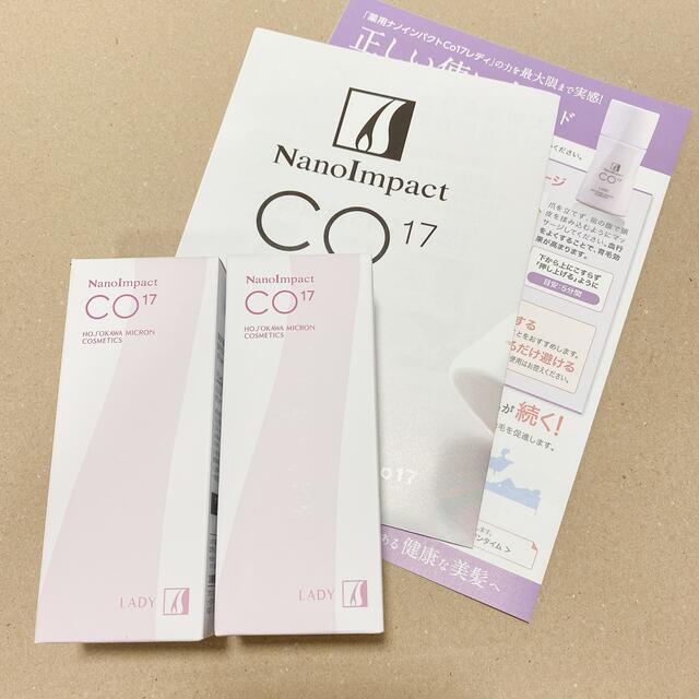 新品　薬用ナノインパクト Co17 60ml ２個セット　日本製