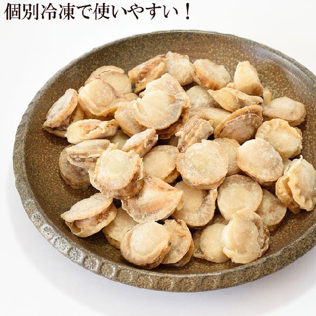 バーベキューに最高！ボイルホタテ2キロ 食品/飲料/酒の食品(魚介)の商品写真