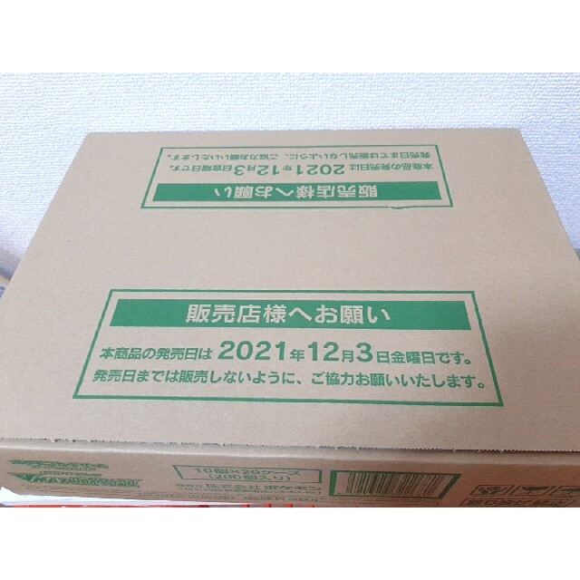 【初売り】 ポケモン カートン　未開封 ポケモン　vmax　クライマックス　box - Box/デッキ/パック