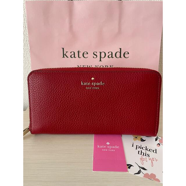 国内初の直営店 【新品・未使用】ケイトスペード Kate ラウンド spade