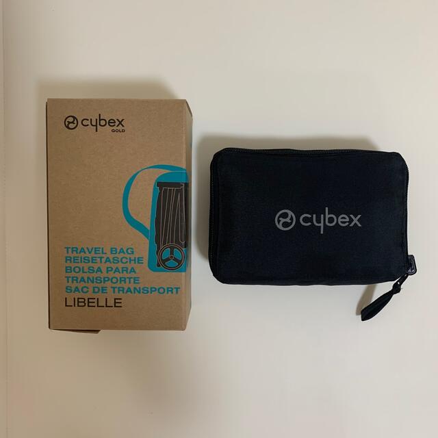 cybex(サイベックス)のサイベックス リベル　トラベル バッグ キッズ/ベビー/マタニティの外出/移動用品(ベビーカー用アクセサリー)の商品写真