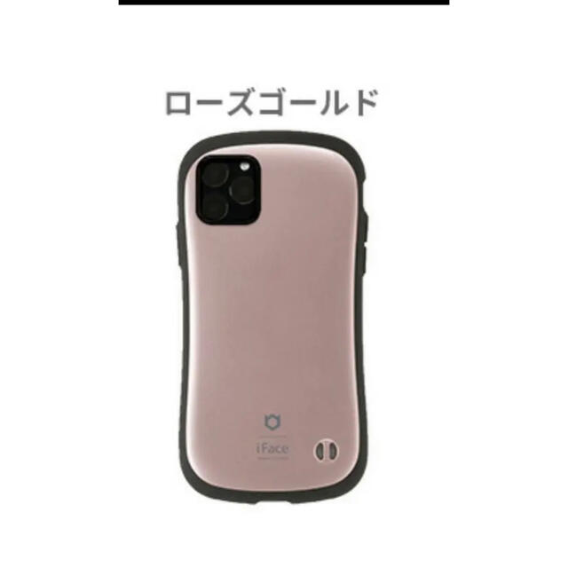 iPhone(アイフォーン)のiFace iPhone11ケース　ローズゴールド スマホ/家電/カメラのスマホアクセサリー(iPhoneケース)の商品写真