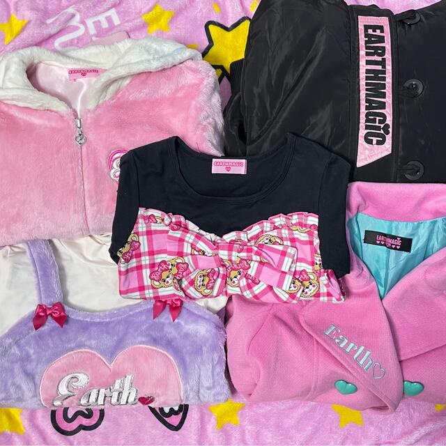 アースマジック 130☆140センチ セット♡ lidernetmg.com.br