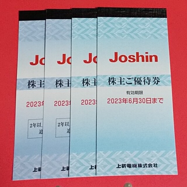 36000円分 上新電機 株主優待(200円×180枚) Joshinジョーシン