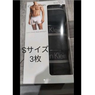 カルバンクライン(Calvin Klein)のa【激安送料込】新品未使用カルバンクライン ボクサーパンツ S ×3枚(ボクサーパンツ)