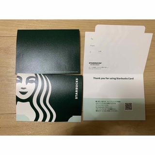 スターバックスコーヒー(Starbucks Coffee)の2/末〆◎スタバ限定メッセージカードケース可愛いロゴデザイン紙袋ラッピング好(ラッピング/包装)
