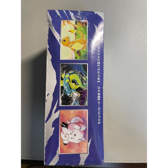 ポケモン - ポケモンカード20th Anniversary 記念パック 未開封BOXの