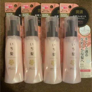 イチカミ(いち髪)のいち髪　潤濃和草エッセンス　100ml 洗い流さないトリートメント　ヘアケア(トリートメント)