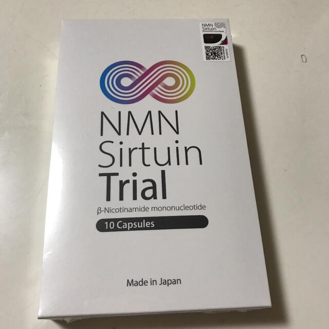 NMN Sirtuin Trial エヌエムエヌ サーチュイン トライアル