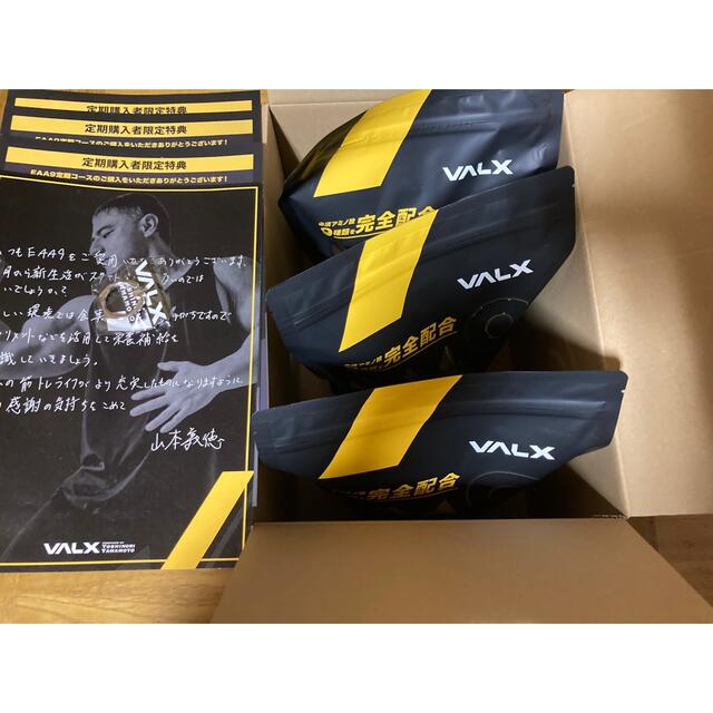 VALX “EAA9” セットサプリメント