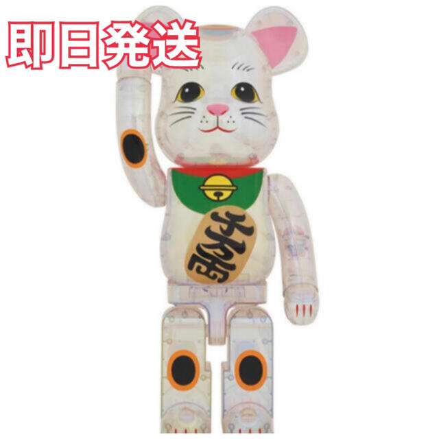 BE@RBRICK 招き猫 透明メッキ 1000％ エンタメ/ホビーのフィギュア(その他)の商品写真