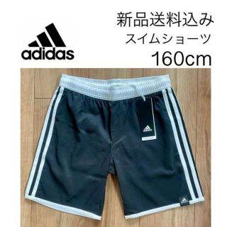 アディダス(adidas)の【新品未使用】アディダス 水着 定価3,289円 160cm スイムパンツ(水着)