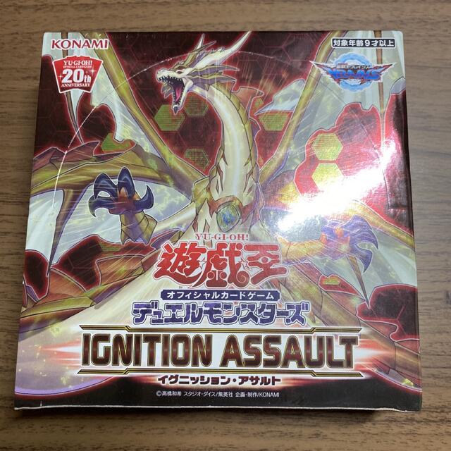 出産祝い 遊戯王 イグニッションアサルト アジア版 未開封box2box