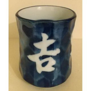 ヨシノヤ(吉野家)のレア物⁉（非売品）　牛丼の吉野家　湯呑み(ノベルティグッズ)