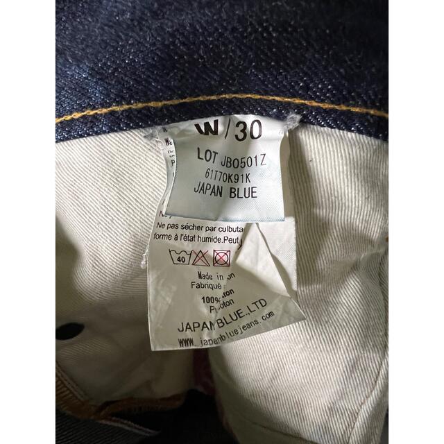 JAPAN BLUE JEANSセルビッチデニム!赤耳!日本製! | sbazar.skrp.com.bd