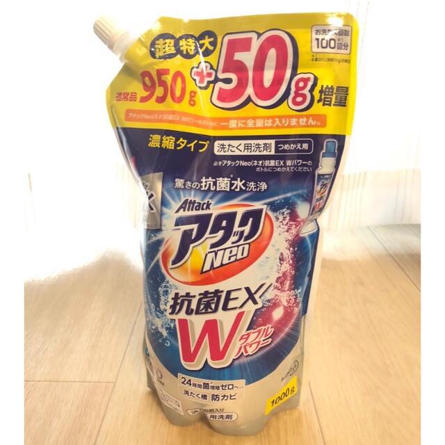 花王 - アタック Neo 抗菌EX Wダブルパワー610g×13本+詰め替え用1000g ...