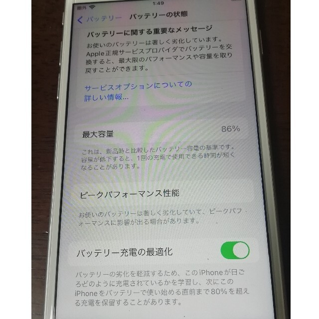 iPhone(アイフォーン)のiphone8 64gb simフリー スマホ/家電/カメラのスマートフォン/携帯電話(スマートフォン本体)の商品写真