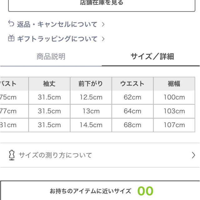 スナイデル本日限定価格SNIDEL スリーブデザインスクエアネックワンピース