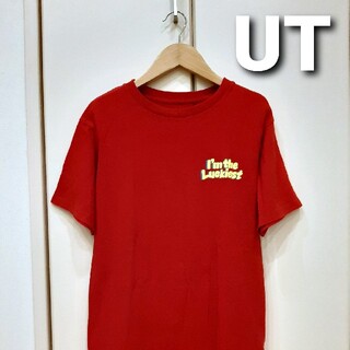 ユニクロ(UNIQLO)のUNIQLO ユニクロ UT ヘビーTシャツ 150cm(Tシャツ/カットソー)