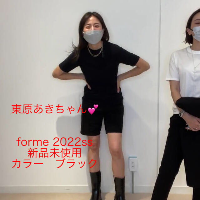 2022ss forme フォルム　コットン Tシャツ　マザー　東原亜希