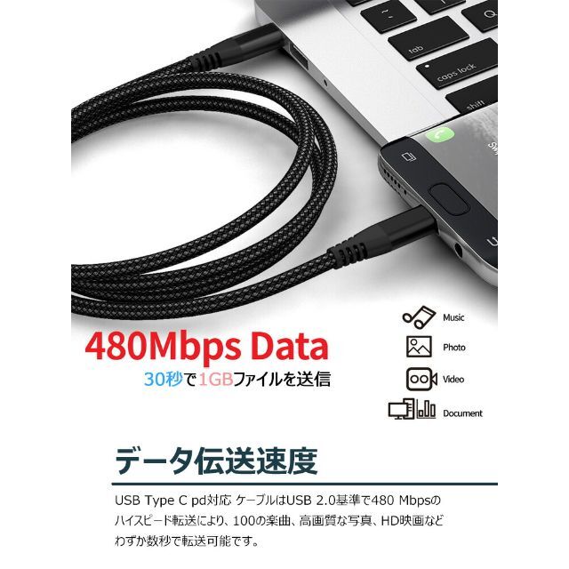 USB TypeC 充電ケーブル L字 3ｍ QC3.0 60W 3A ブラック スマホ/家電/カメラのPC/タブレット(PC周辺機器)の商品写真