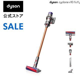 ダイソン(Dyson)のDyson Cyclone V10 Fluffy SV12FF N(掃除機)