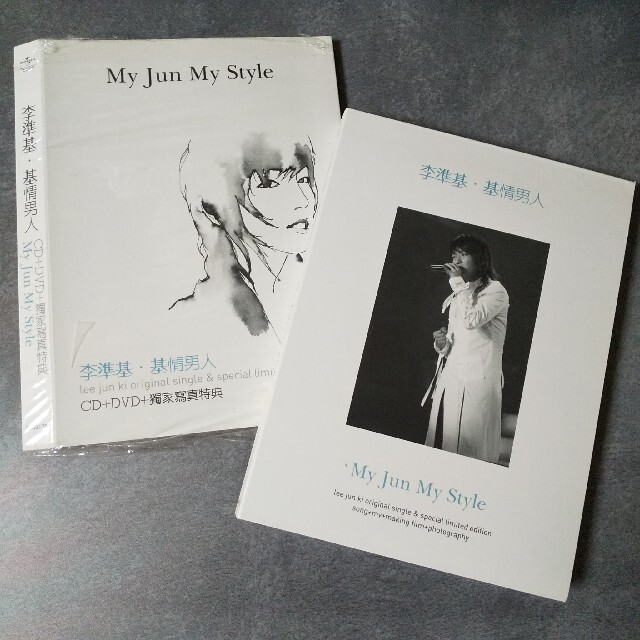 レア【廃盤】イ・ジュンギ【訳あり】My Jun My Style 3