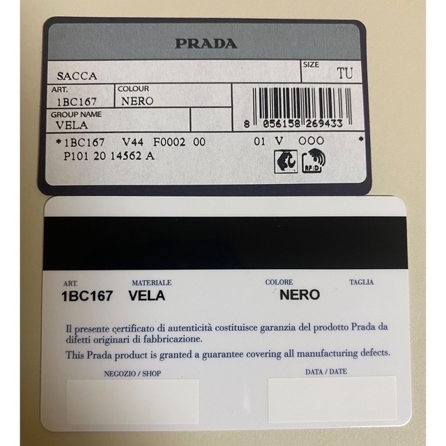 PRADA(プラダ)の【まな様専用】プラダ PRADA ショルダーバッグ 1BC167 NERO レディースのバッグ(ショルダーバッグ)の商品写真
