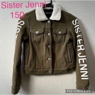 ジェニィ(JENNI)のSister Jenni Gジャン150(ジャケット/上着)