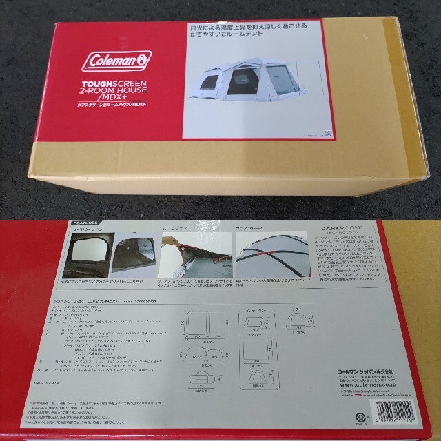 Coleman - 【新品・未使用】 コールマン タフスクリーン 2ルーム