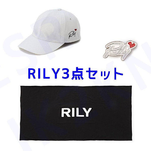 【すべて新品】今市隆二 RILY 3点セット ブランケット キャップ ピンズ