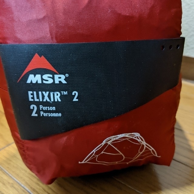 テント/タープ美品　Msr エリクサー　Elixer2 ヨーロッパモデル