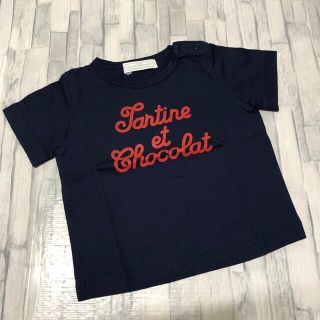 タルティーヌ エ ショコラ(Tartine et Chocolat)の【美品】　タルティーヌエショコラ Tシャツ 70(Ｔシャツ)