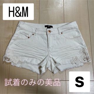 エイチアンドエム(H&M)の【 美品 】H&M ホワイトデニムショートパンツ(ショートパンツ)