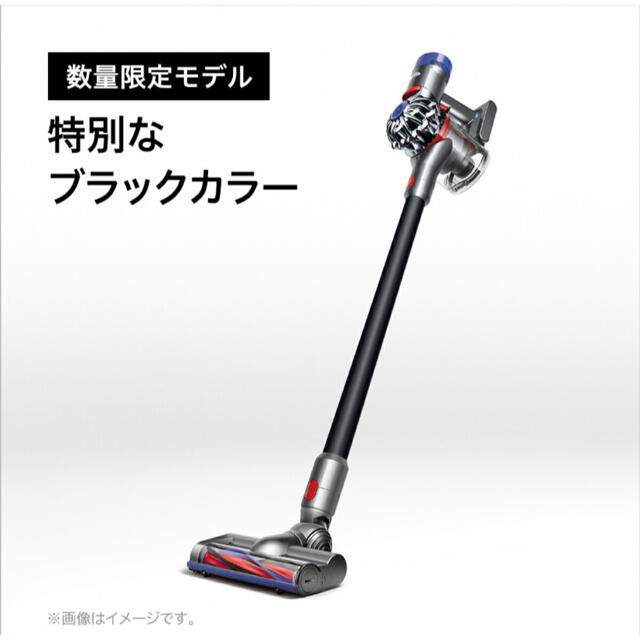新品・未開封】ダイソン V7 Slim コードレス掃除機 2021年モデル 新品・未開封】ダイソン V7 Slim コードレス掃除機 2021年モデル