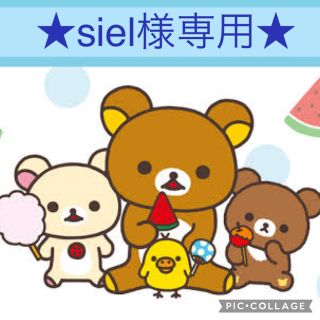 ジャスグリッティー(JUSGLITTY)の☆siel様専用☆ ジャスグリッティー★ブラウス　パンツ　セット(セット/コーデ)