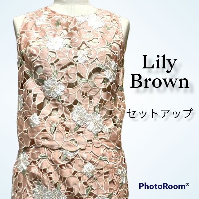 Lily Brown 花柄レースセットアップ