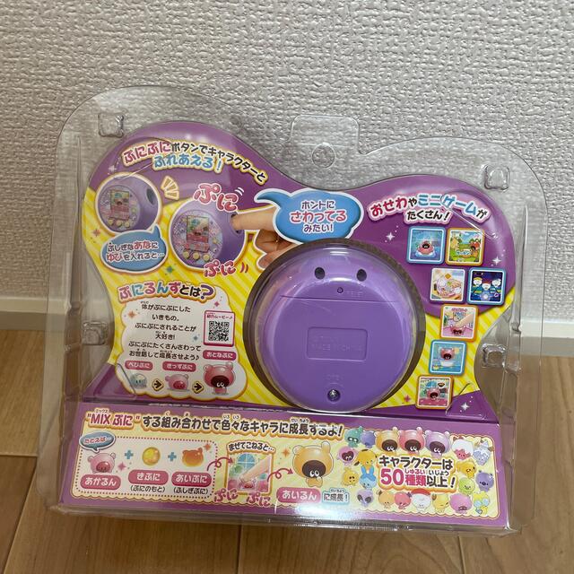 ぷにるんず ぷにパープル タカラトミー