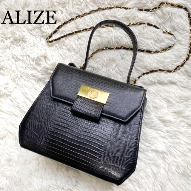 極美品　ALIZE 型押し2way ハンドバッグ　ショルダー 黒　ダブルチェーン レディースのバッグ(ショルダーバッグ)の商品写真