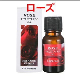 定番アロマ★ アロマオイル ローズ バラ 10ml(アロマオイル)