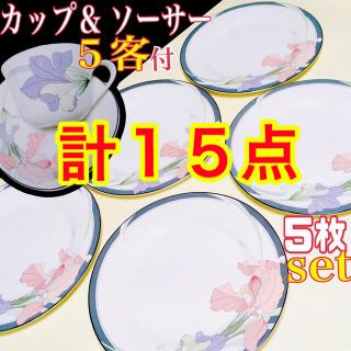 ノリタケ(Noritake)の『  NEW  DECADE   シリーズ  』 食器 １５点 セット(食器)