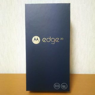 モトローラ(Motorola)の[新品送料込] モトローラ edge20 フロストオニキス simフリー(スマートフォン本体)