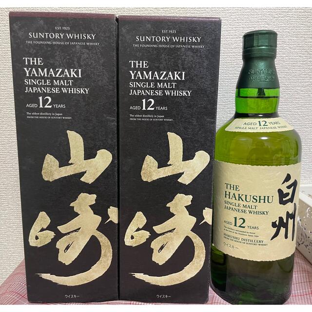 正規品 新品未開栓サントリー山崎12年 3本セット酒