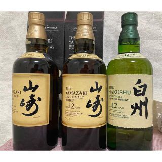 サントリー - 正規品 新品未開栓サントリー山崎12年 3本セットの通販