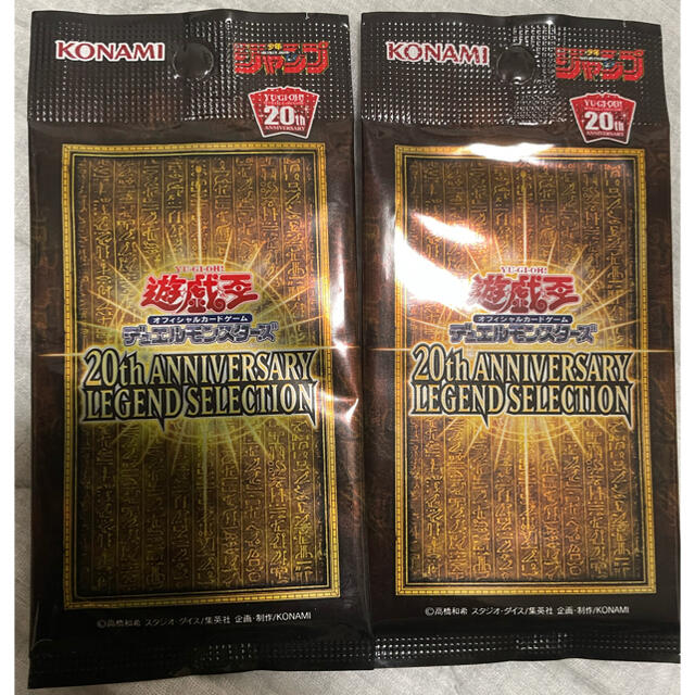 遊戯王 20th ANNIVERSARY LEGEND SELECTION