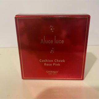 【新品】Aluce luceクッションチーク ローズピンク 頬紅(チーク)