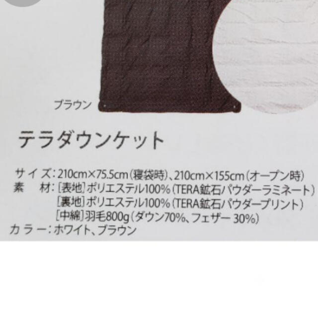 美品】 ヨサ yosa TERA ダウンケット テラケット-hybridautomotive.com